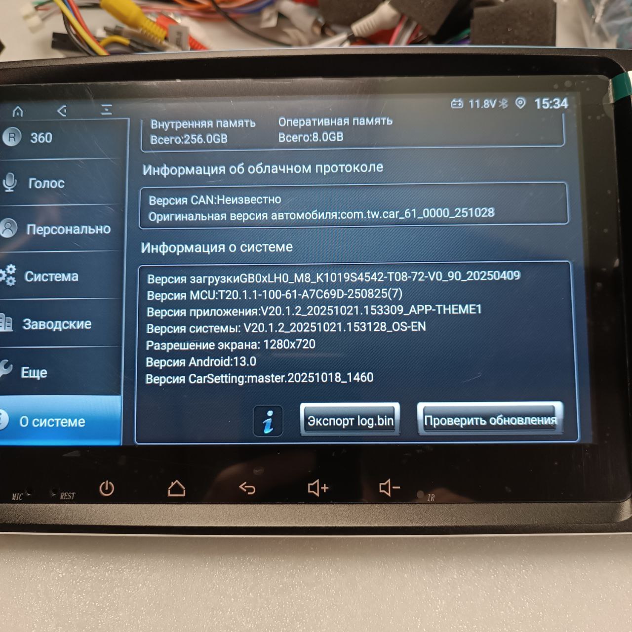 Магнитола CarMedia DAQY-5005-8256 для KIA Mohave 2016+