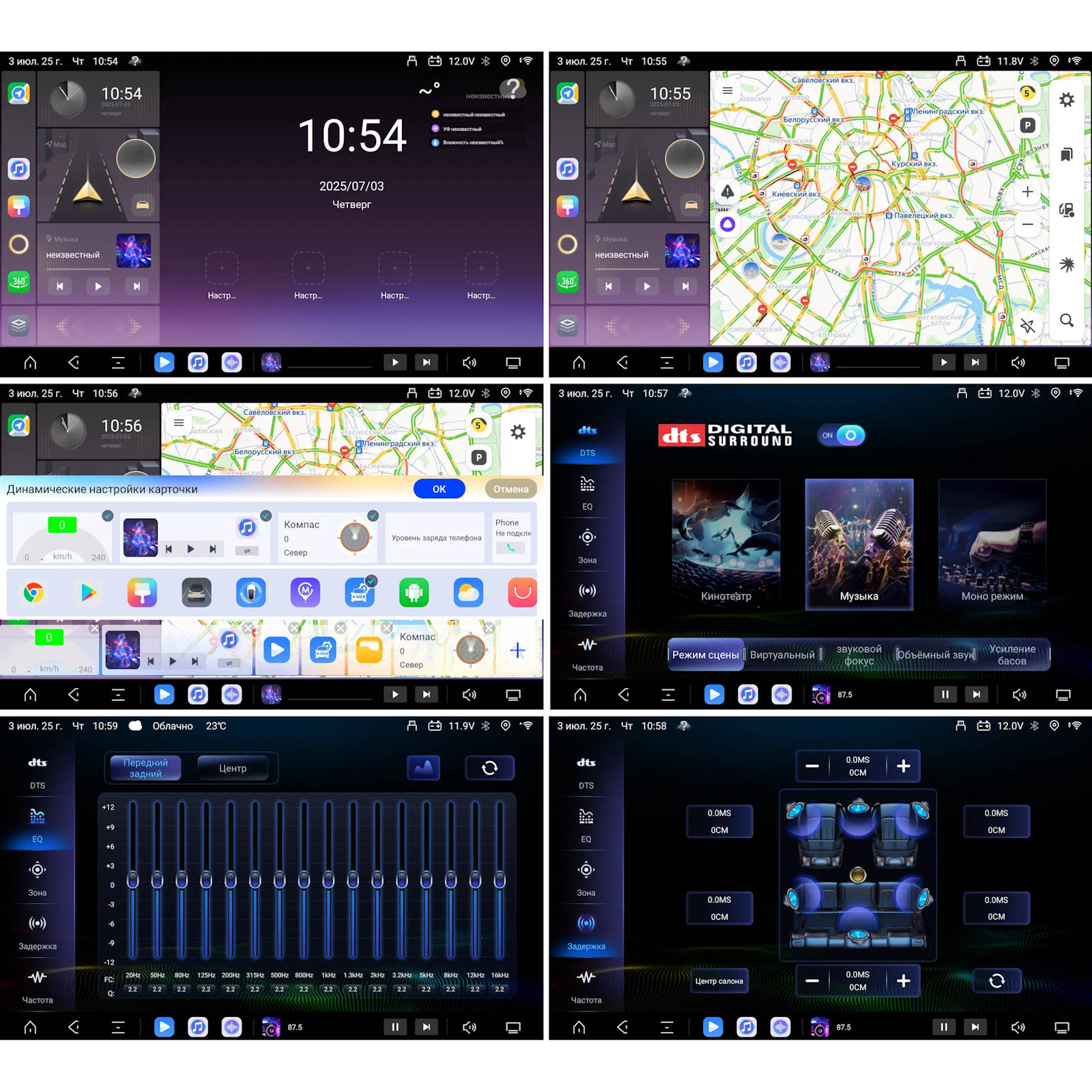 Универсальная магнитола 9\