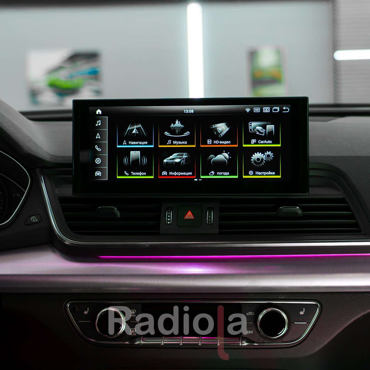 Магнитола на Android для Audi Q5 2018-2020 Radiola RDL-8220