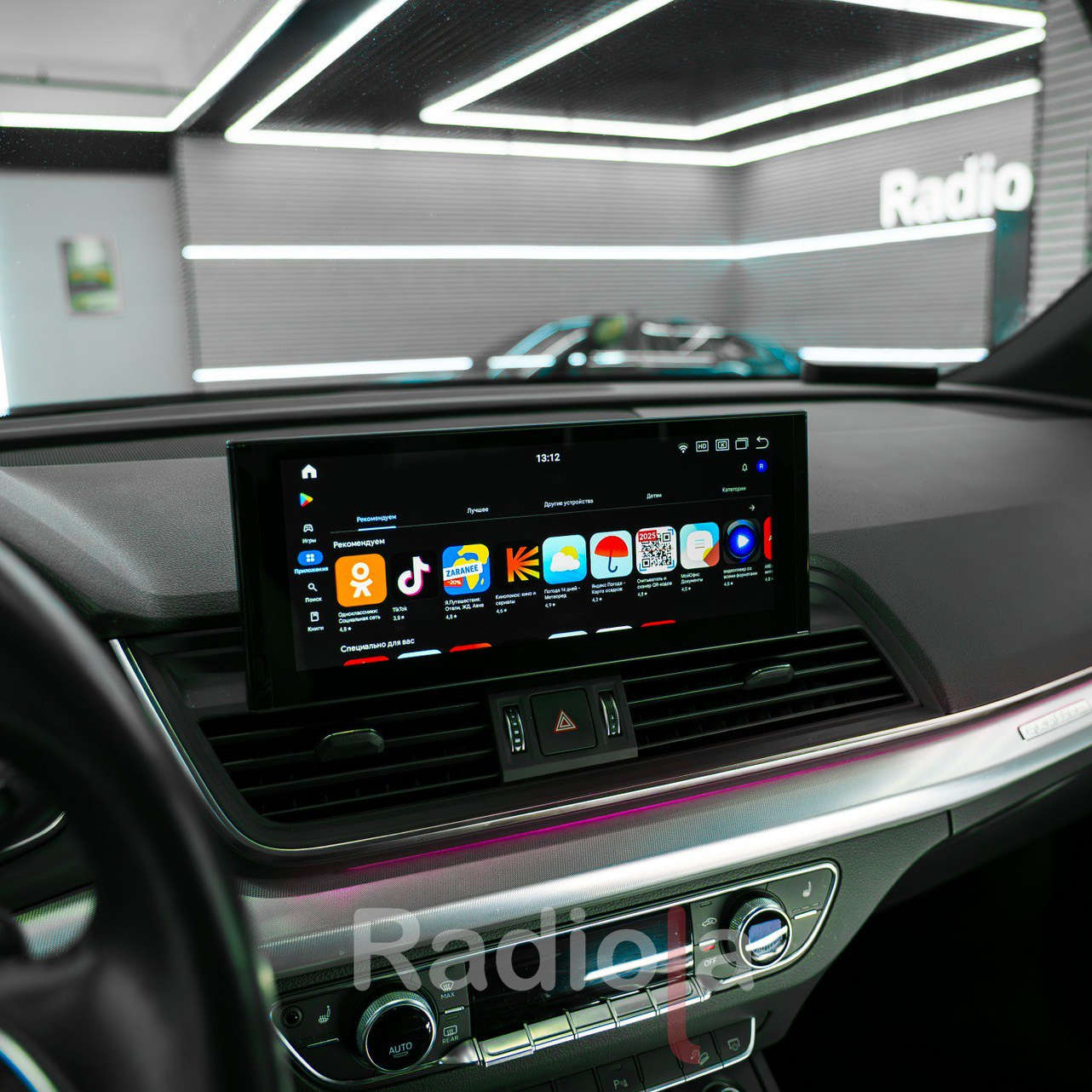 Магнитола на Android для Audi Q5 2018-2020 Radiola RDL-8220