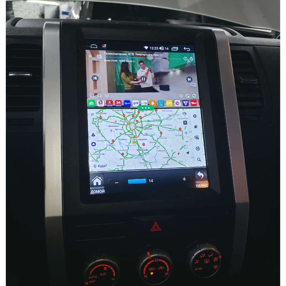 Магнитола RoXimo Roximo RT-1207 для Nissan X-Trail T31 2007-2015