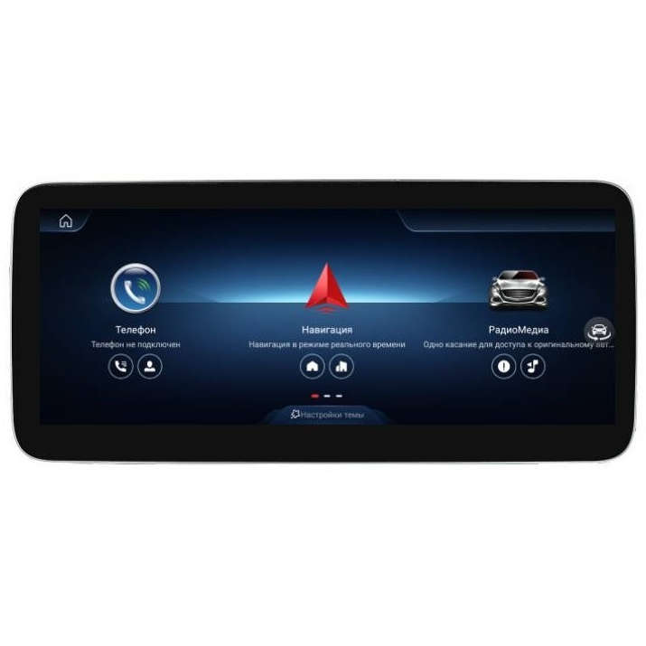 Магнитола для Mercedes CLS-Class NTG 4.5 10.25" FarCar MB1013