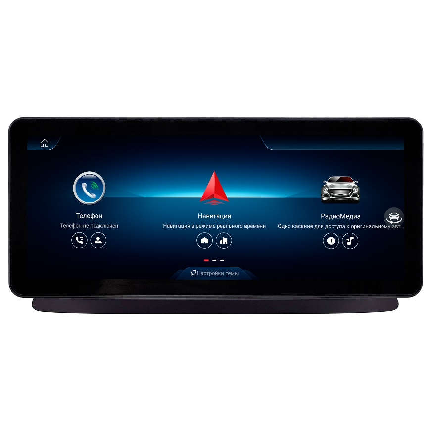 Магнитола для Mercedes CLS-Class NTG 4.5 12.3" FarCar MB1015