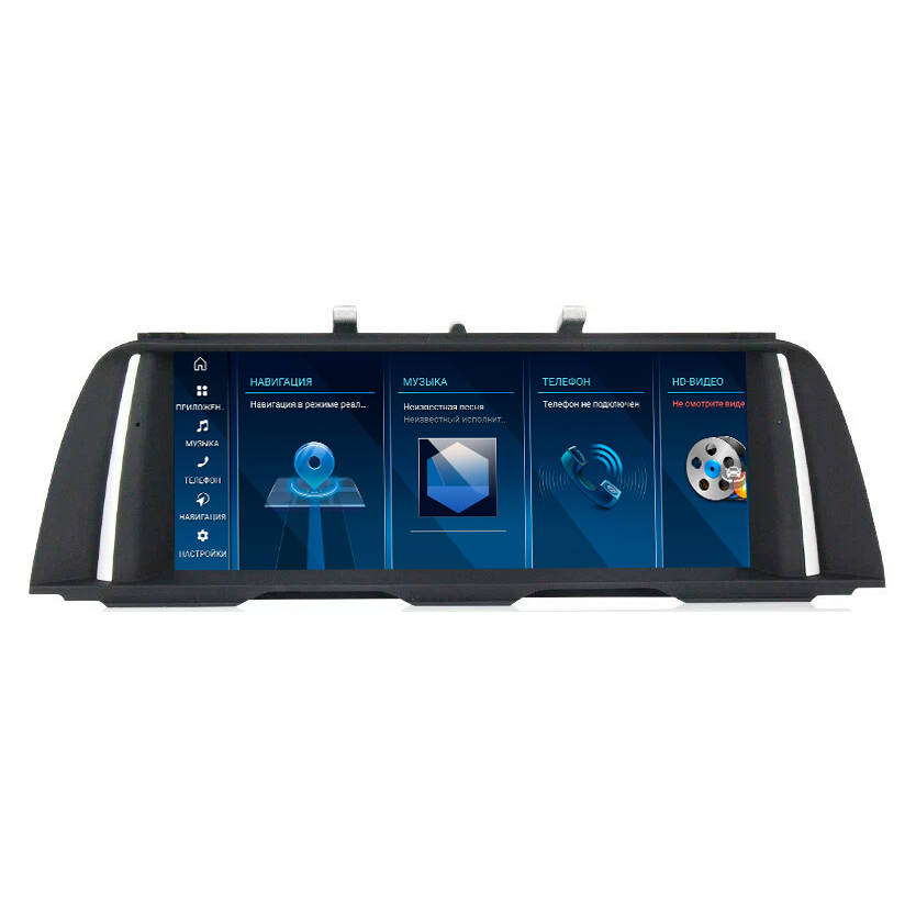 Магнитола для BMW F01/F02 7-Series CIC 2009-2012 10.25' утопленная FarCar BMW2028