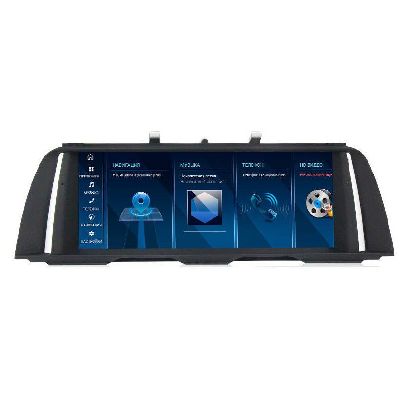 Магнитола для BMW F01/F02 7-Series NBT 2012-2015 10.25' утопленная FarCar BMW2031