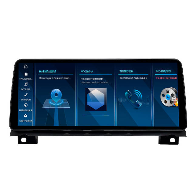 Магнитола для BMW F01/F02 7-Series NBT 2012-2015 12.3' FarCar BMW2032