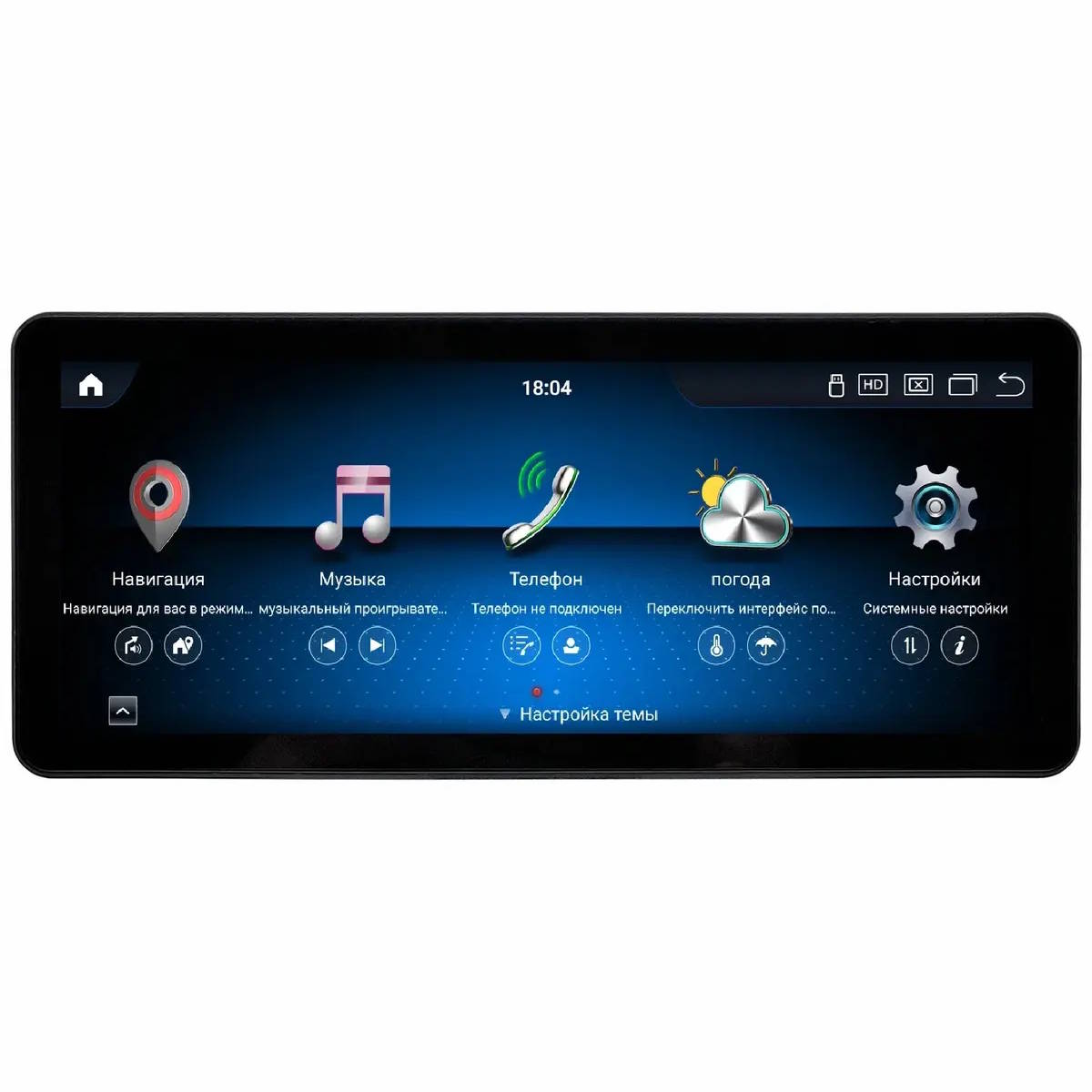 Магнитола Kuberg MKD-JP001-TYJ-HU123AD-8128 для JEEP Commander 2007+, Compass 2011-2015, Cherokee 2007-2013, Grand Cherokee 2004+, Wrangler/Unlimited 2006+