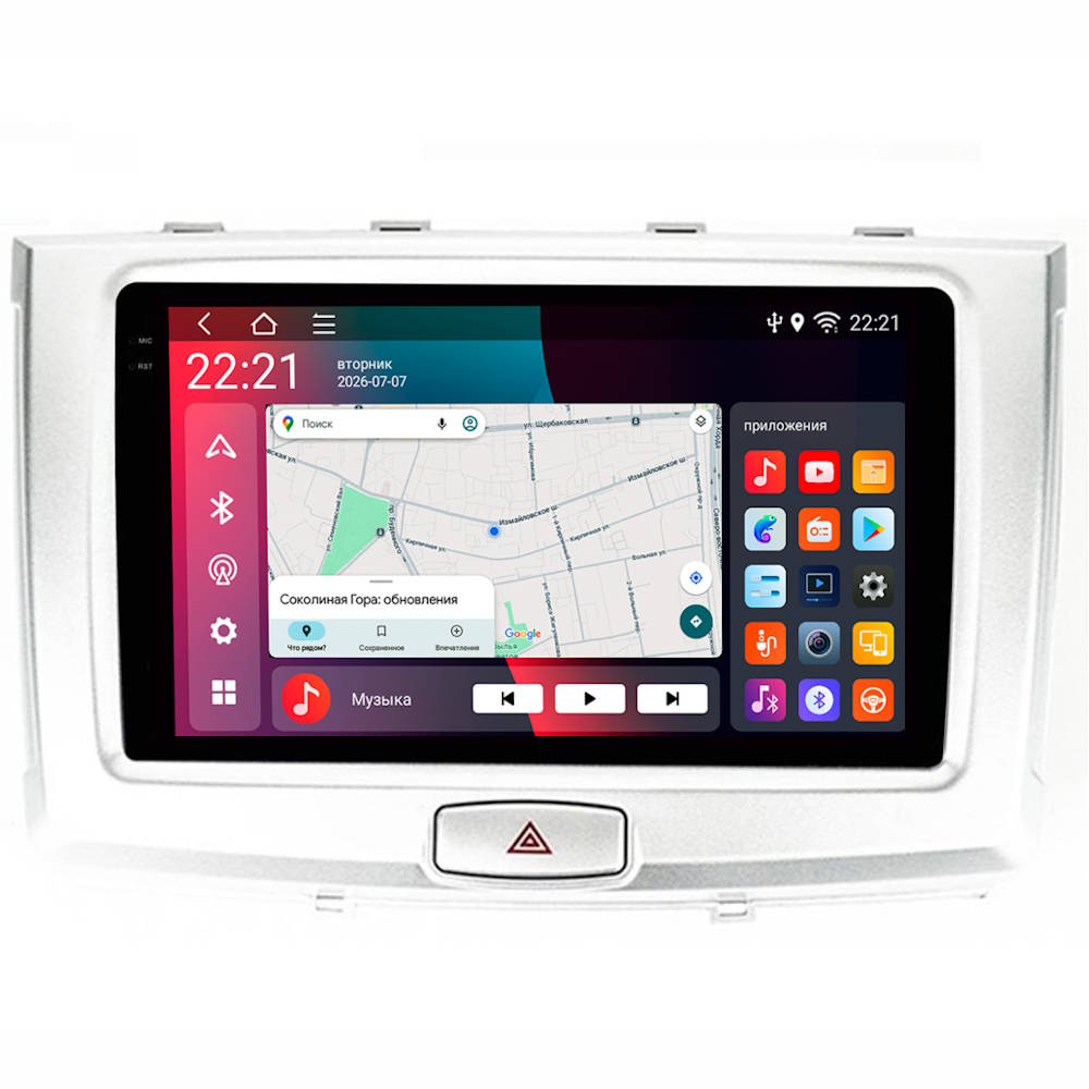 Штатная магнитола FarCar MT3339M для Haval H6 2014-2022